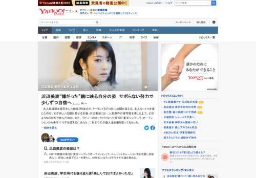 映画「約束のネバーランド」が18日に公開を迎える。主人公を演じた浜辺美波は、人気原作の実写版を演じる上で、どのような心持ちで挑んだのか。また、デビューから来年で10年を迎えるにあたり、これまでの女優人生を振り返ってもらった。