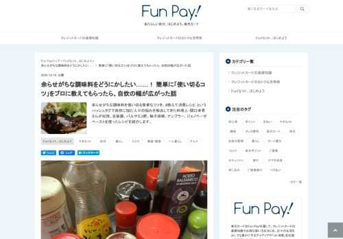 余らせがちな調味料を使い切る簡単なコツを、#教えて消費レシピ というハッシュタグで自炊に悩む人々の悩みを解決してきた料理人・関口幸秀さんが伝授。豆板醤、バルサミコ酢、柚子胡椒、ナンプラー、ジェノベーゼペーストを使ったレシピを紹介します。