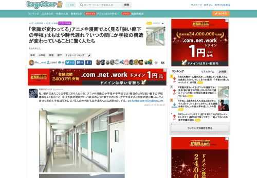 まとめました。 更新日:12月16日09時29分