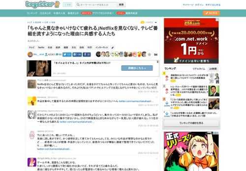 まとめました。 更新日:12月16日17時12分