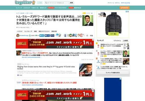 声だけで迫力ありすぎる…！