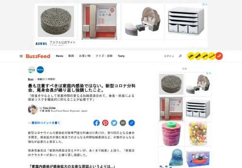 「飲食を中心として営業時間の更なる短縮要請含めて、会食・飲食による感染リスクを徹底的に抑えることが必要です」