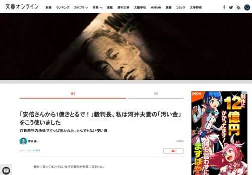 絶対に笑ってはいけないはずの室内が失笑に包まれた。「私はパチンコが大好きで、3日に1回通っていました。やみつきになっていましたが、妻は嫌いでした。うちでは金は妻が握っている。パチンコ代をくれるように要…