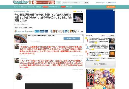 いやまあただの歌詞ですし...