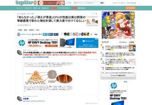 これは本当に驚きました