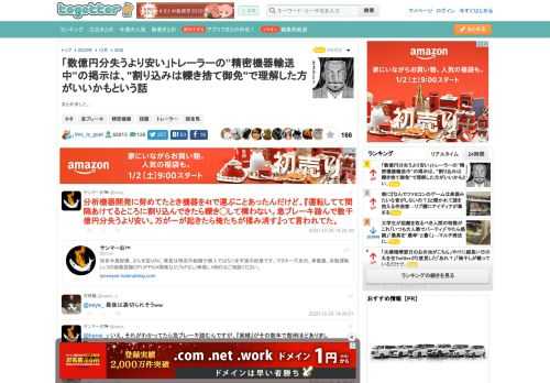 まとめました。 更新日:12月30日11時42分