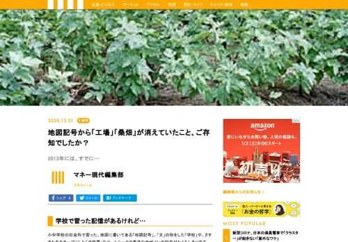 増える記号があれば、一般的な地図上から消える記号もあります。そのひとつが、「都道府県庁」。文字通り都道府県庁の所在地を表し、二重丸の楕円のような形をしていますが、2万5千分の1地勢図では削除されています。