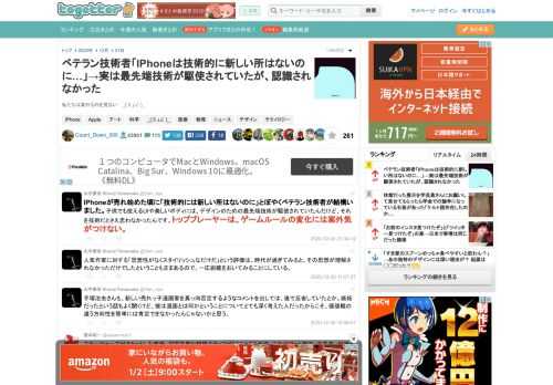 私たちは案外ものを見ない　_(:3 」∠ )_