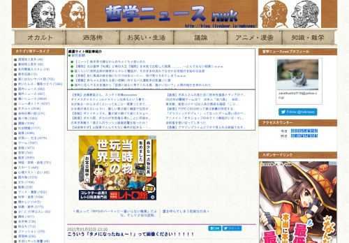 こういう「タメになったねぇ～！」って画像ください！！！！！：（哲学ニュースnwk）