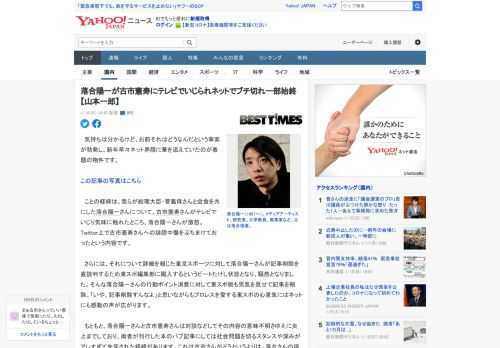 　気持ちは分かるけど、お前それはどうなんだという事案が勃発し、新年早々ネット界隈に華を添えていたのが表題の物件です。  