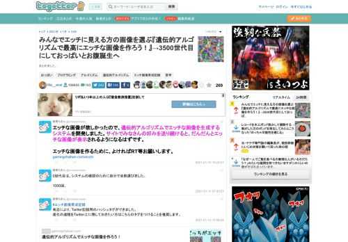 まとめました。 更新日:1月14日22時04分