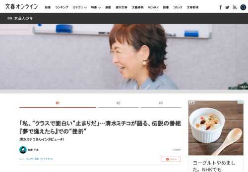  今、女性芸人の世界が揺れている。女性芸人といえば、当たり前のように「ブス」「デブ」「非モテ」をいじられ、そこで強烈なインパクトを残すことが成功への足がかりとされてきた。しかし、持って生まれた容姿や未…