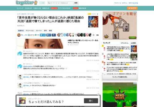 まとめました。 更新日:1月16日09時50分