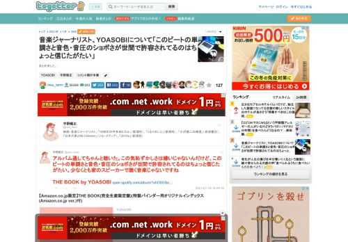 まとめました。 更新日:1月18日23時34分