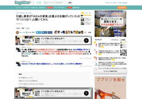 まとめました。 更新日:1月20日10時21分