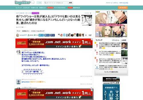 なんやて工藤！！