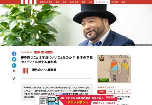 ――『パパが貴族』では、長女・もーちゃんの成長が描かれています。現在、小学2年生とのことですが、将来やりたいことは出てきていますか？