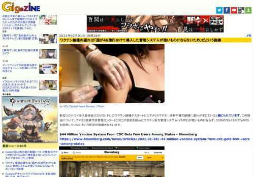 by VCU Capital News Service | Flickr