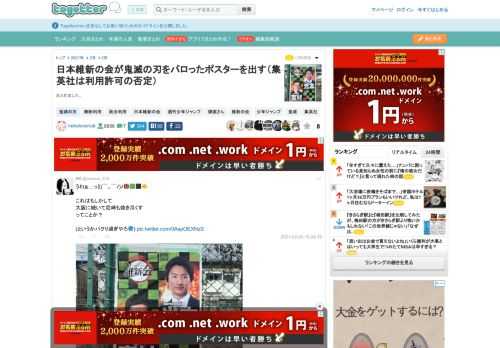 まとめました。 更新日:2月3日10時23分