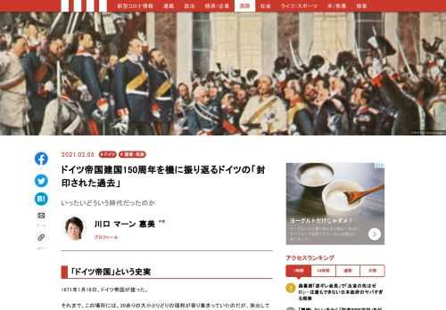 1871年1月18日、ドイツ帝国が建った。それまで、この場所には、30余りの大小とりどりの領邦が寄り集まっていたのだが、突出していたのがプロイセン王国と、オーストリア帝国。オーストリアはちょうど、シシィの愛称で知られるエリザベト皇后の時代で、領土は膨張し、文化は爛熟しすぎていた…