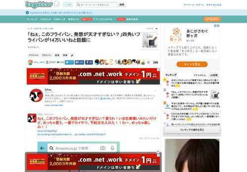まとめました。 更新日:2月4日21時56分