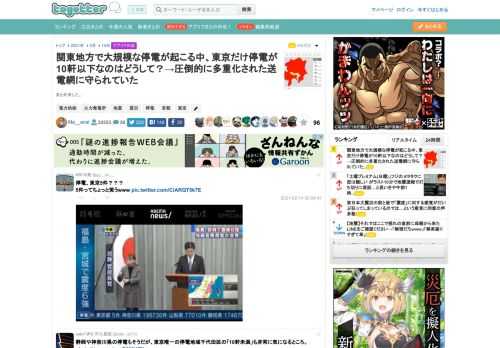 まとめました。 更新日:2月14日00時16分