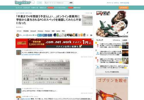 まとめました。 更新日:2月13日22時37分