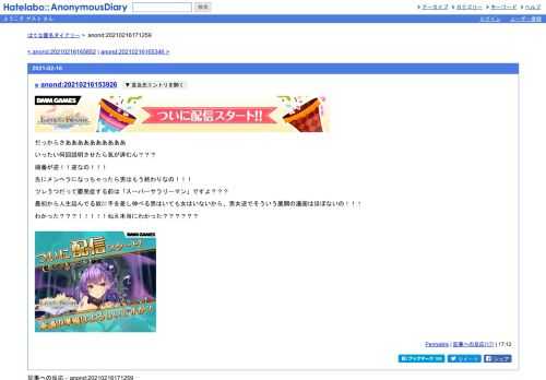 だっからさああああああああああいったい何回説明させたら気が済むん？？？順番が逆！！逆なの！！！先にメンヘラになっちゃったら男はもう終…