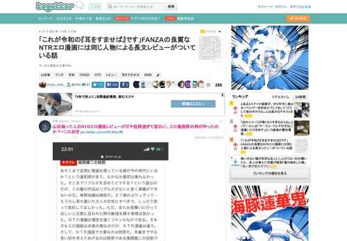 やっぱり熱意は大事やね