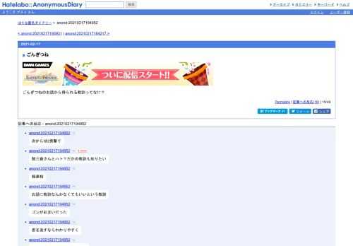 ごんぎつねのお話から得られる教訓ってなに？