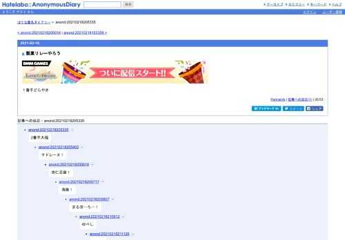 １番手どらやき