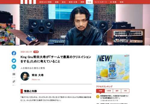 「俺がやるべきなのは、それぞれがいきいきと物が作れる場を作ること。みんなが輝ける場所でなければ意味がない」