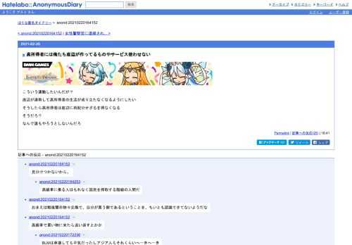 こういう運動したいんだが？底辺が連帯して高所得者の生活が成り立たなくなるようにしたいそうしたら高所得者は底辺に再配分せざるを得なくな…