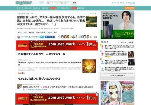 当時はそういう会社も多かったようですが、作業量がものすごそう。正気か！？などと言われています。