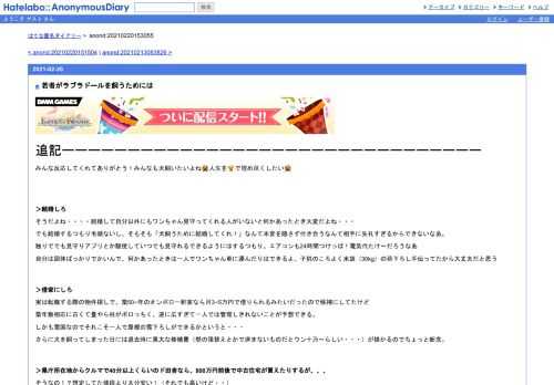 追記ーーーーーーーーーーーーーーーーーーーーーーーーーーーーーーーーみんな反応してくれてありがとう！みんなも犬飼いたいよね