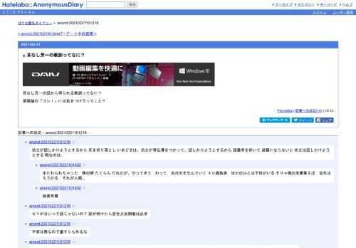 耳なし芳一の話から得られる教訓ってなに？現場猫の「ヨシ！」には気をつけろってこと？