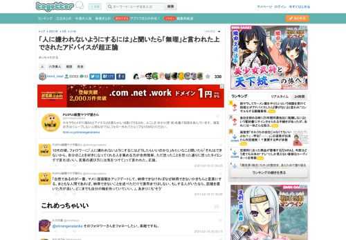 めっちゃわかる