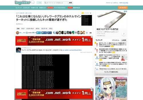 まとめました。 更新日:2月22日09時18分