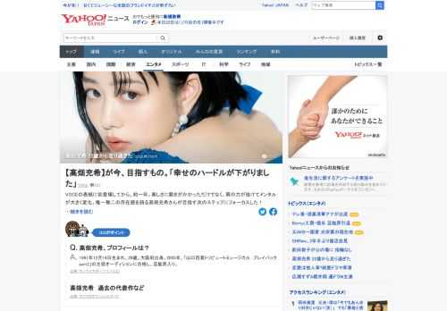 昨年はエンタメに携わるすべての人々が、苦しい思いをした一年。舞台が中止に追い込まれた高畑充希は、「22歳くらいから忙しく走り過ぎていたので、ちょっと立ち止まって考える時間が持てた」と振り返る。