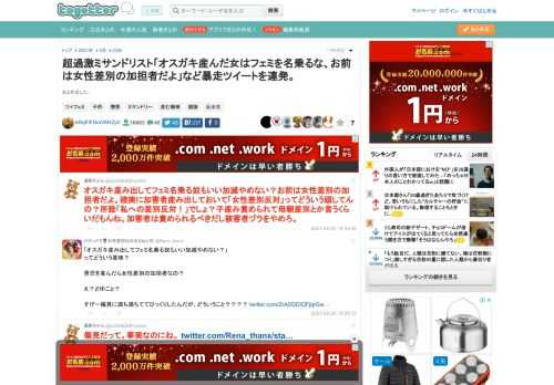 まとめました。