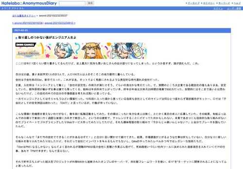 ここには年に1回くらい殴り書きしてるんだけど、史上最大に気持ち悪いおじさんの自分語りになってしまった。というか長すぎ。誰が読むんだ、こ…