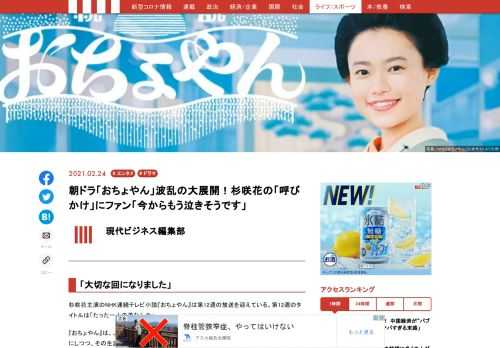 杉咲花主演のNHK連続テレビ小説『おちょやん』は第12週の放送を迎えている。第12週のタイトルは「たった一人の弟なんや」。