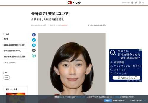 自民党の国会議員有志が一部の地方議員に対し、選択的夫婦別姓制度導入に賛同する意見書を地方議会で採択し...