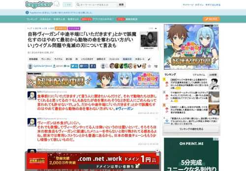 先にまとめがあれば消します