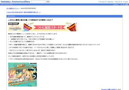最近のコロナ関連のニュースを見ていると、どうもそのように思えてしまうまず店舗の需要が減って、農家がピンチになっている一般家庭に向けて…