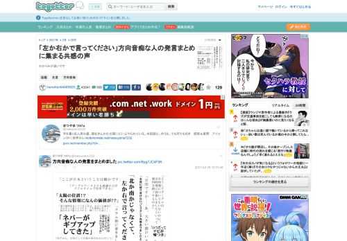 わかりみが深いです