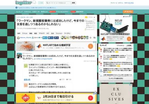 「ワークマンプラスは本気の作業服で入り辛くなりましたね」