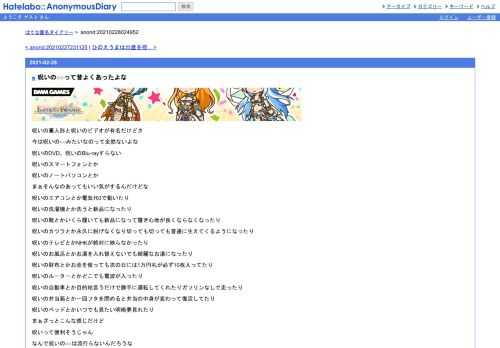 呪いの藁人形と呪いのビデオが有名だけどさ今は呪いの○○みたいなのって全然ないよな呪いのDVD、呪いのBlu-rayすらない呪いのスマートフォンとか…