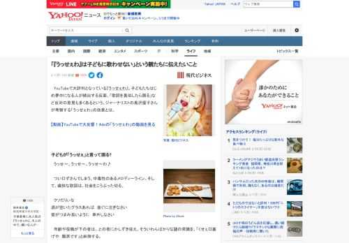 　YouTubeで大評判となっている『うっせぇわ』。子どもたちはじめ夢中になる人が続出する反面、「歌詞を真似したら困る」など反対の意見も多くあるという。ジャーナリストの島沢優子さんが考察する「うっせ