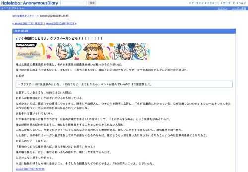 俺は北海道の農業高校を卒業し、そのまま実家の酪農業を継いだ根っからの牛飼いだ。俺にはお前らのように学もないし、金もない、一息つく暇も…